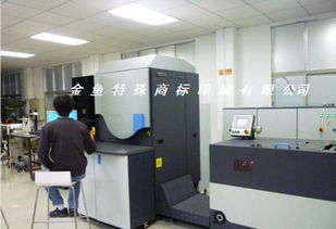 深圳市龍崗區(qū)平湖金魚印刷廠 數(shù)碼產(chǎn)品標(biāo)簽印刷的專業(yè)解決方案