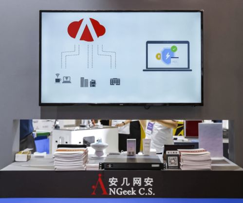 上海交大聯(lián)合安幾智能 零信任網(wǎng)絡(luò)安全產(chǎn)品亮相2021全球人工智能產(chǎn)品博覽會(huì)