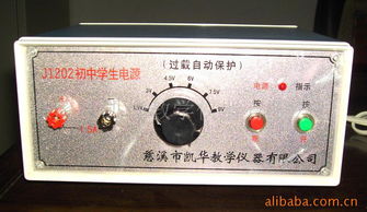 慈溪市凱華教學(xué)儀器 教學(xué)儀器產(chǎn)品列表